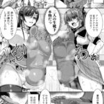 靴下フェチの足コキ漫画