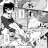 靴下コキのあるアトリエマゾの作品　#踏み活